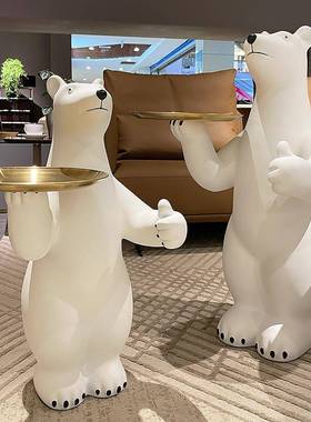 意暴JAA大力熊型落地摆件迁客厅电视柜玄关托盘创收纳家居装饰乔