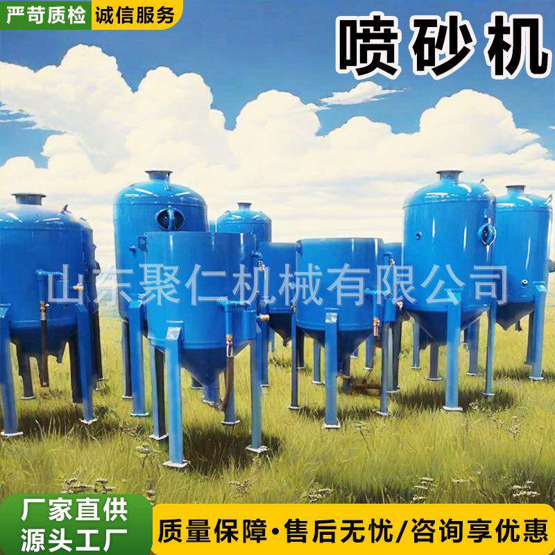 全自动喷动砂钢铁锈机翻新喷砂机干湿两CDP用除移式喷砂