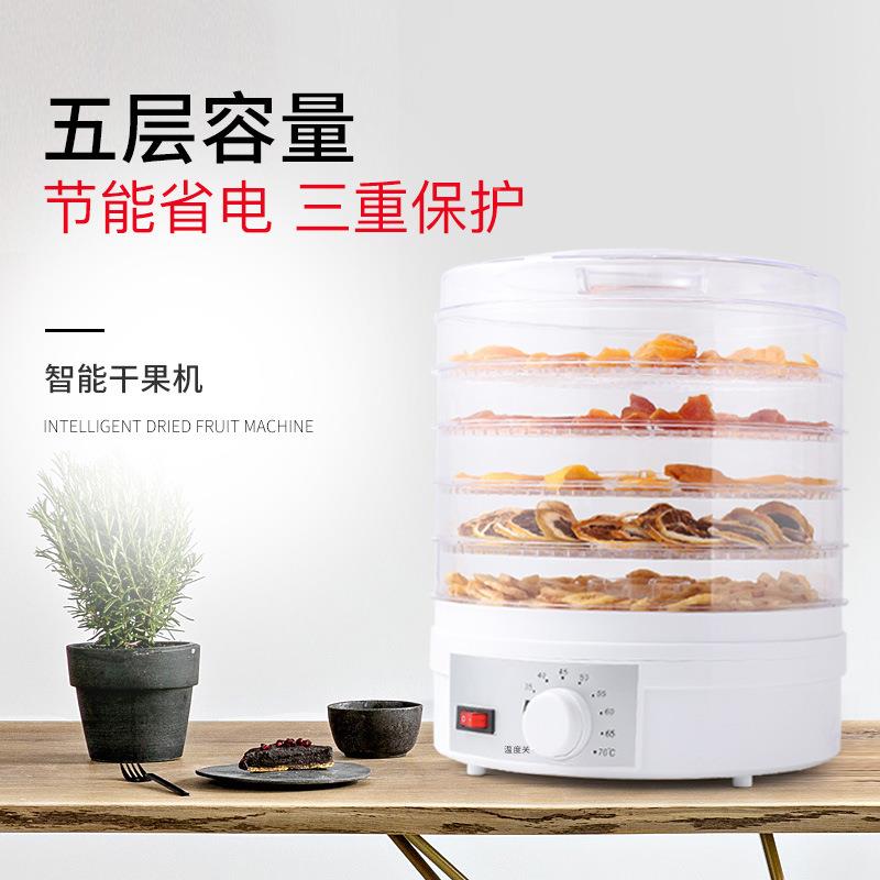 家物用干小型水果蔬菜花茶肉类风WF-260干零机宠食冻烘干机多功能