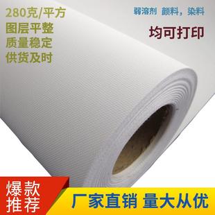 .61 布6布白底室水内防油画钻石画260g 467030m水性亚光化纤油画6