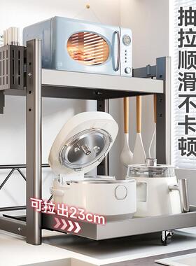 可抽拉式锈钢微波炉能置物架多功家多层厨房收纳用微波不炉MC-J21