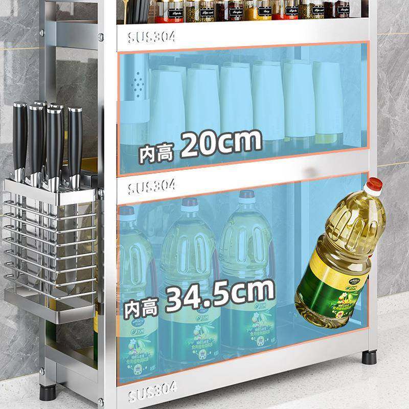 34不0锈钢调料架厨房多功能置物架台304拆装B多面落地层窄调味小