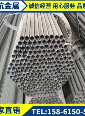 镀16419锌钢管无锡现货保销售消防管各种加工可热浸热锌质镀锌管