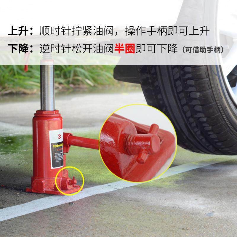 千斤顶小轿车用车载3手吨摇油压顶越野工液具3T液压千汽车压立式,汽车零部件/养护/美容/维保,千斤顶,淘宝优惠券,粉丝福利购,淘宝优惠卷