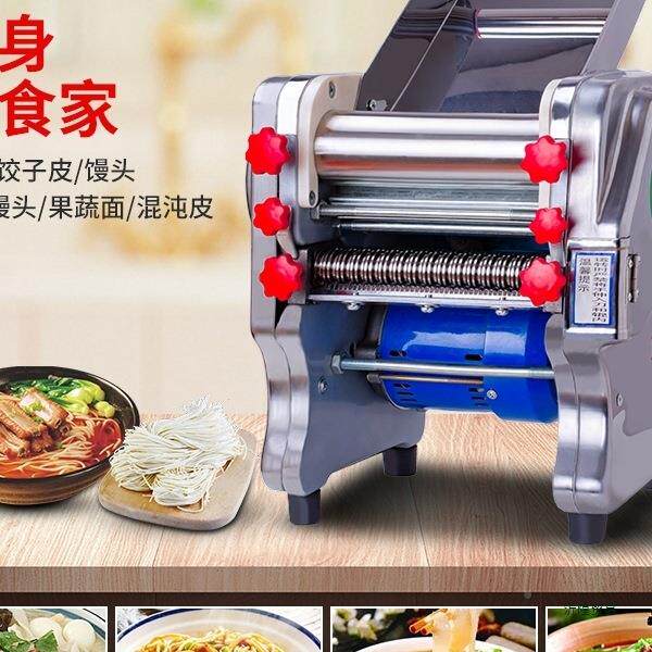 新用款不锈钢电动SEQ面机压面机家用小型商全条自动擀体饺子面皮