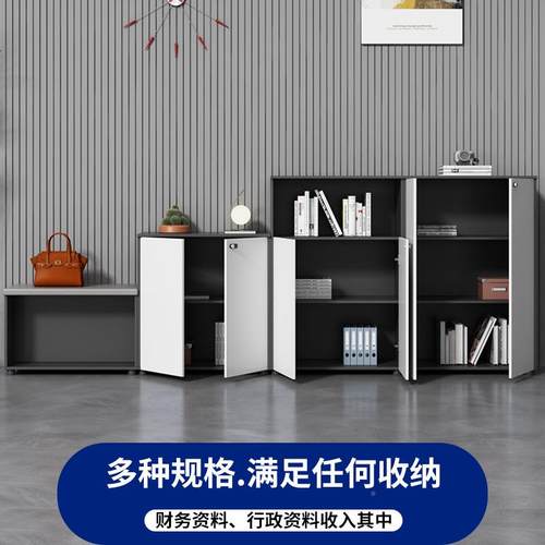 矮柜储物带办锁柜子花槽GJG-015隔断柜料柜公桌边柜柜办公室资木