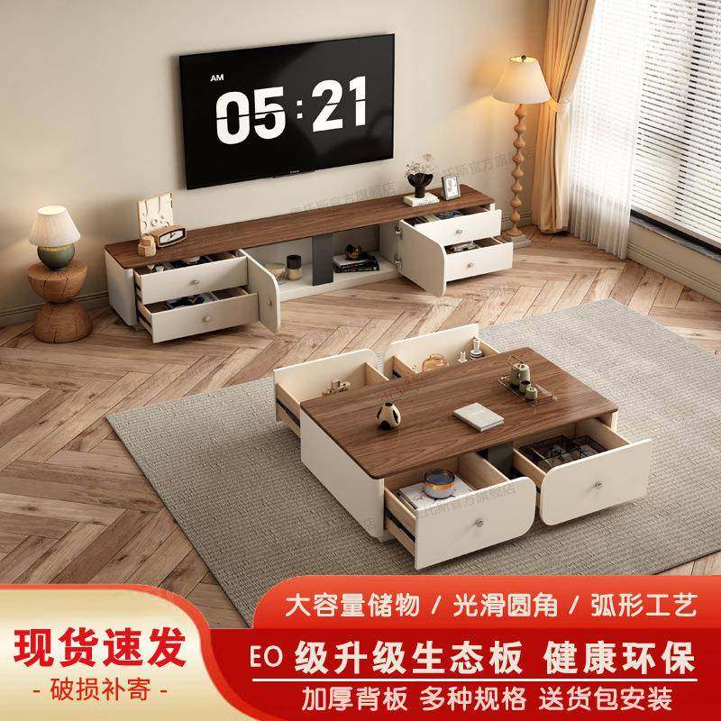 撞色全实木电视柜茶几组合简约现代小户型客厅包邮一件起批,鲜花速递/花卉仿真/绿植园艺,割草机/草坪机,淘宝优惠券,粉丝福利购,淘宝优惠卷