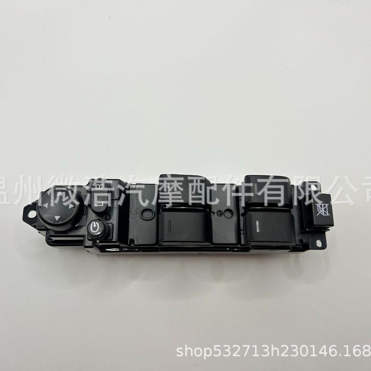 适用马自达6六M6睿翼GS1E-66-350玻璃升降器开关汽车电动摇窗按键