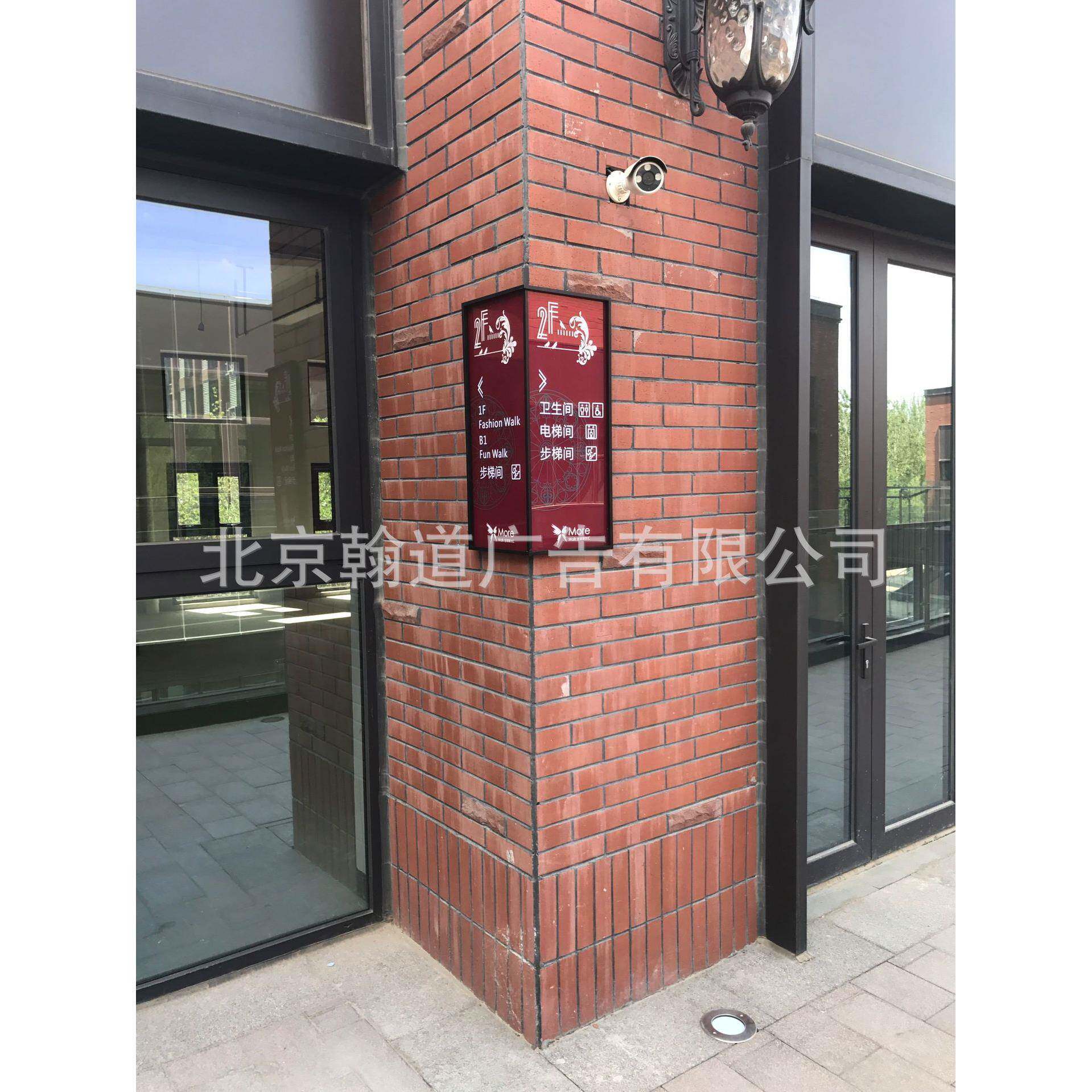 北京专注立式指示牌导视牌分流标识系统导示牌