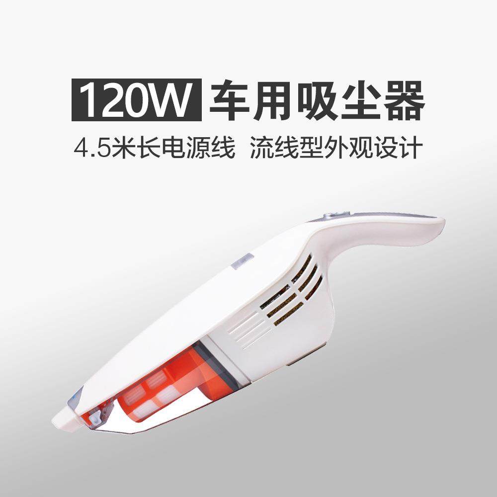车载汽车吸尘器超大120w大功率大吸力干湿两用12v车用海帕过滤网