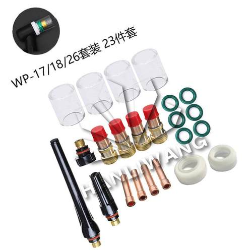 23PCS套装氩弧焊玻璃杯套装WP17/18/26焊枪配件套装耐高温玻璃嘴