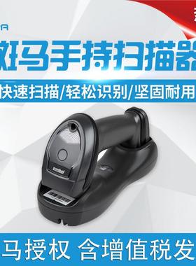 讯宝LS4278LI4278/LS4208无线手持扫描枪条形机器扫码枪