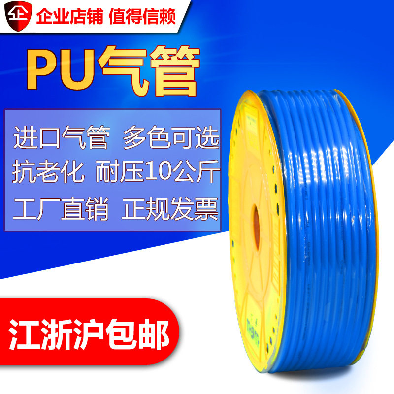 台料PU管4-12气泵空压机透明管气动软管4-16空压机压缩机气管高压