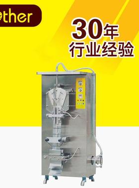 DXD600液体自动包装机全自动灌装机封口机