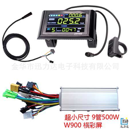 电动自行车滑板车W900液晶彩屏仪表速度显示500W无刷控制器小9管