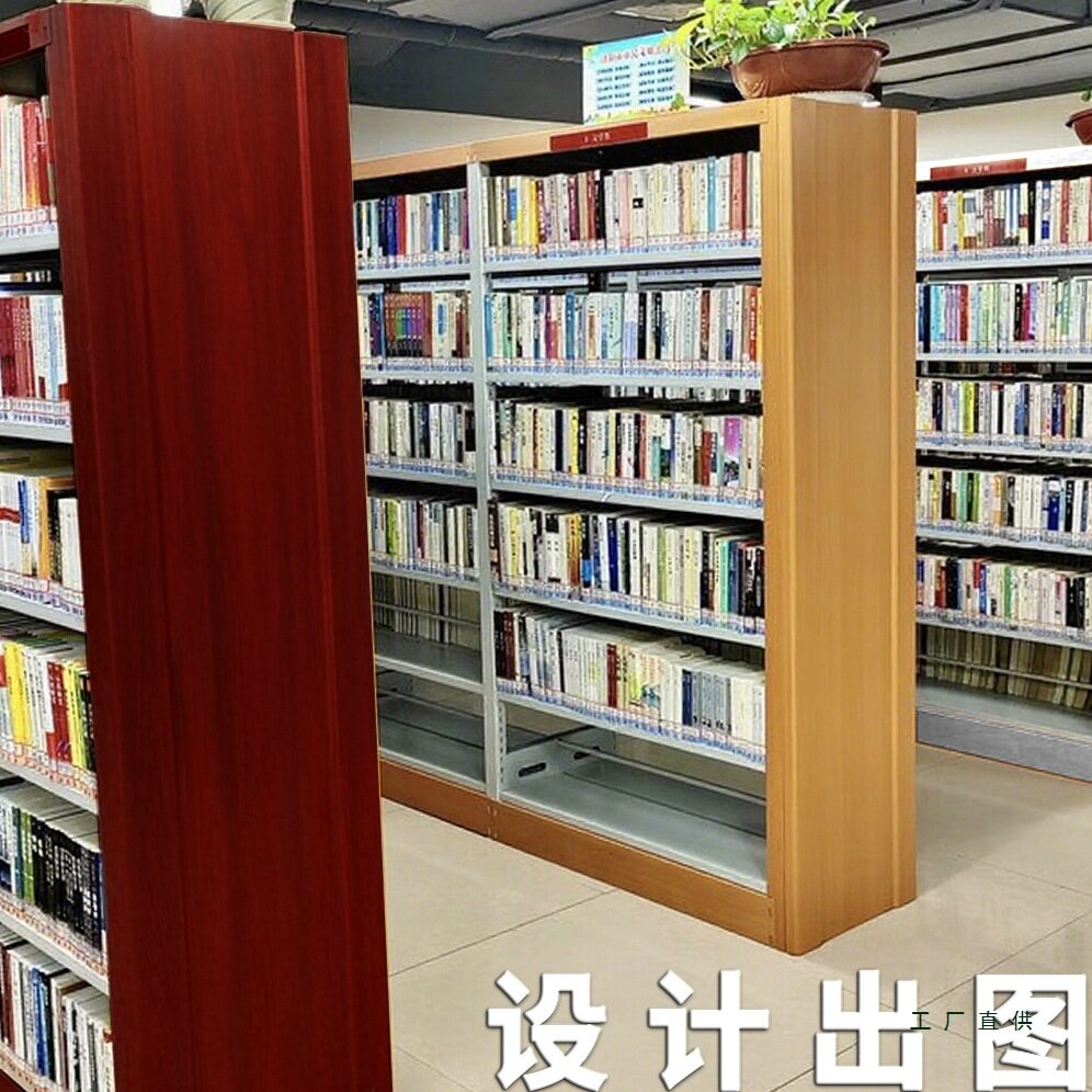 图书馆钢制书架单双面书架书店学校单双面多层资料架档案架图书架
