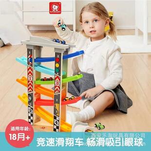 特宝儿六轨竞速滑翔车幼儿早教玩具套装竞速车停车场儿童木质玩具