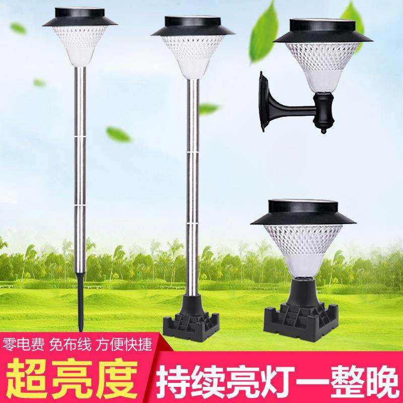 太阳能灯超亮家用草坪灯户外新农村led路灯庭院灯防水围墙柱头灯,工业油品/胶粘/化学/实验室用品,其他实验室设备,淘宝优惠券,粉丝福利购,淘宝优惠卷