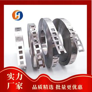 工厂现货18650326502170026700电池组连接片镍片冲孔镀镍带