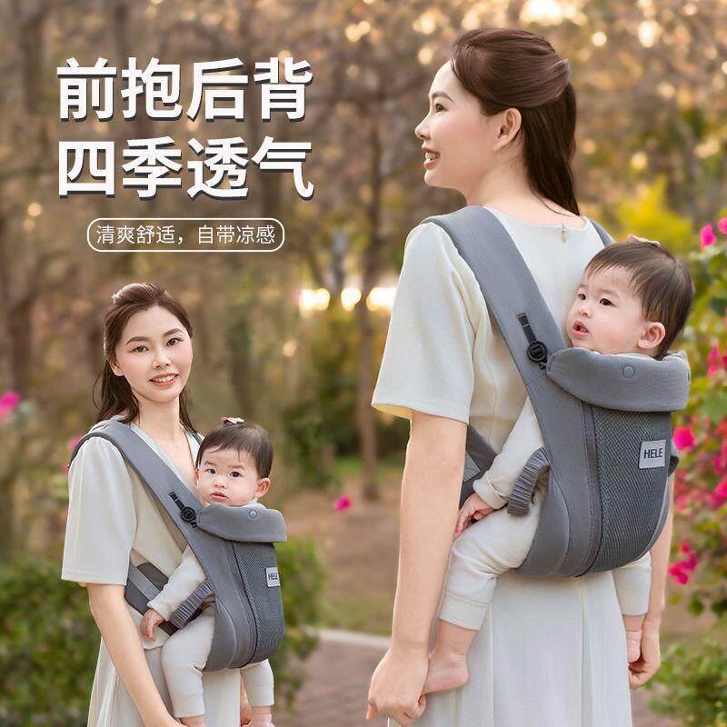 婴儿背带前后两用宝宝新生儿简易轻便透气斜挎多功能双肩抱娃神器