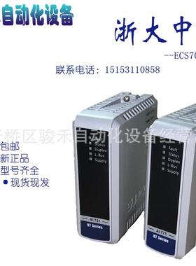 AM721/AM722/AM723/CN032/PW031/CN721/FCU712/FCU711浙大中控