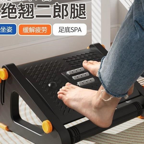 办公室踩脚凳高度可调桌下工位脚底按摩脚踏板搁脚放脚防翘腿工厂