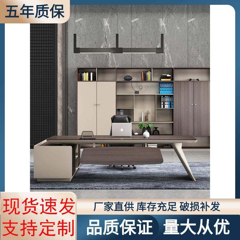老板办公桌简约现代总裁经理主管桌椅组合轻奢大气班台办公室家具,工业油品/胶粘/化学/实验室用品,其他实验室设备,淘宝优惠券,粉丝福利购,淘宝优惠卷