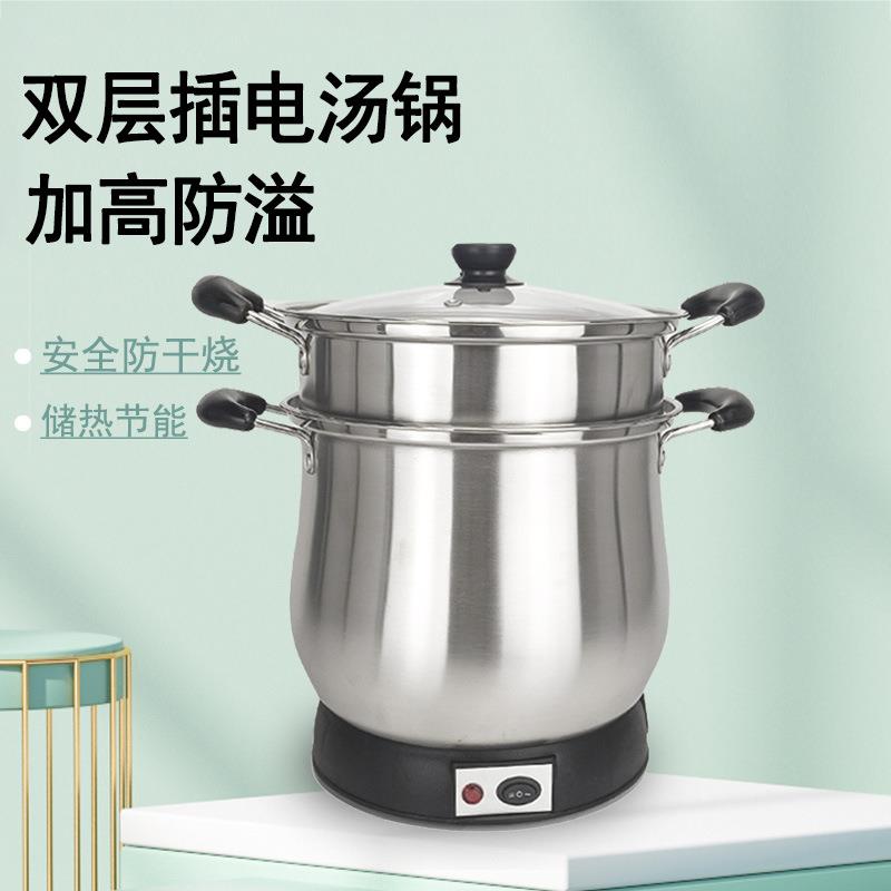 不锈钢汤锅泰国糯米饭蒸锅加厚大容量双层电蒸锅防溢插电煲高汤锅