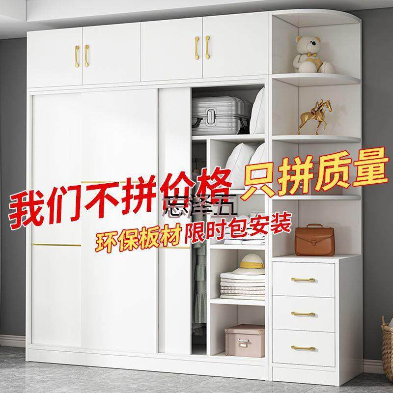 PCGS衣柜家用卧室推拉门出租房衣服柜经济型收纳柜子简易组装儿童