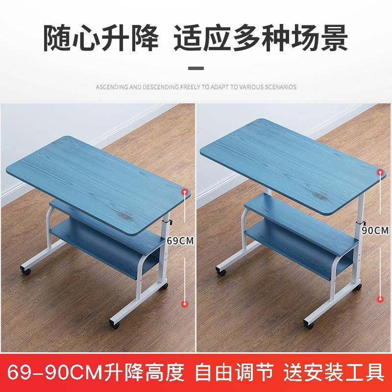 小桌子卧室床上电脑桌升降可移动简易书桌简约租房家用学生床边桌,工业油品/胶粘/化学/实验室用品,其他实验室设备,淘宝优惠券,粉丝福利购,淘宝优惠卷