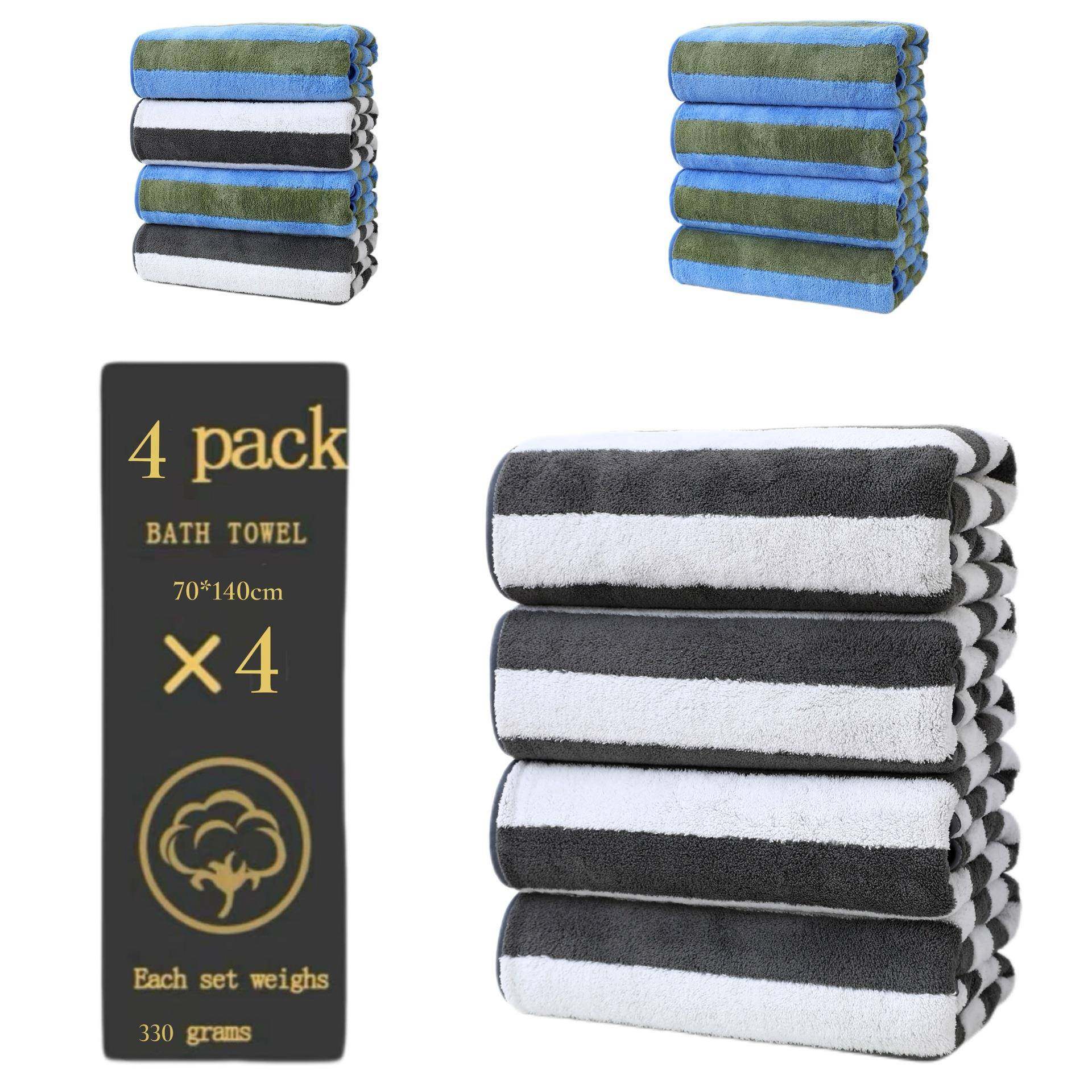 珊瑚绒浴巾四件套装吸水速干家用成人浴巾条纹相间珊瑚绒浴巾,工业油品/胶粘/化学/实验室用品,其他实验室设备,淘宝优惠券,粉丝福利购,淘宝优惠卷