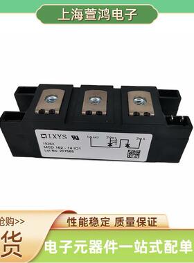 MCC162-12io1MCC162-14io1MCC162-16io1MCC162-18io1整流桥