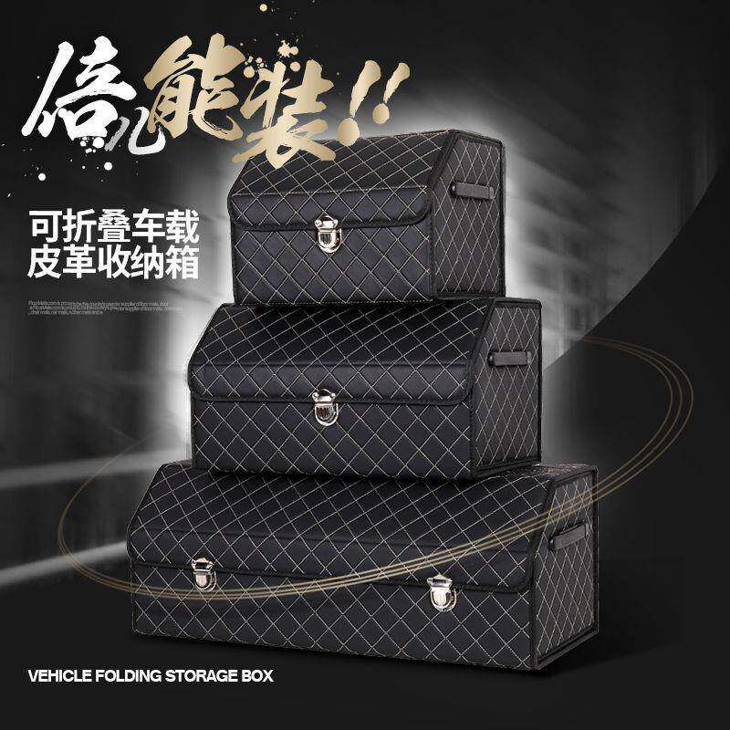 汽车多功能折叠整理箱车载收纳箱车尾箱收纳盒置物箱后备箱储物箱