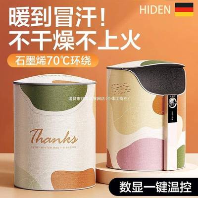 德国石墨烯暖脚神器办公室桌下取暖冬天保暖烤腿宝发热毯暖垫电暖