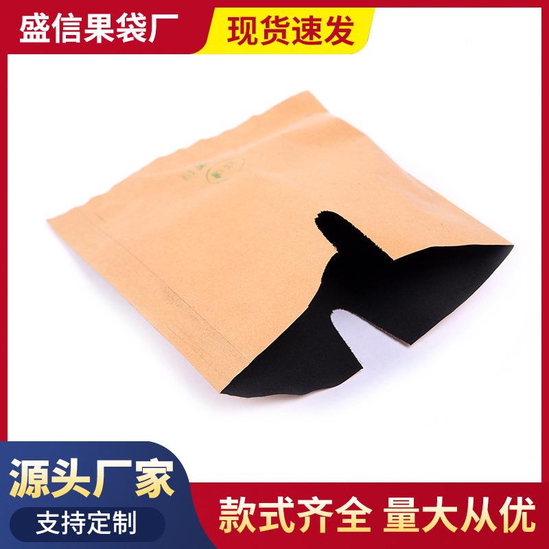 桃袋单层盛信果袋多种型号疏水复合黄桃冬桃水果套袋