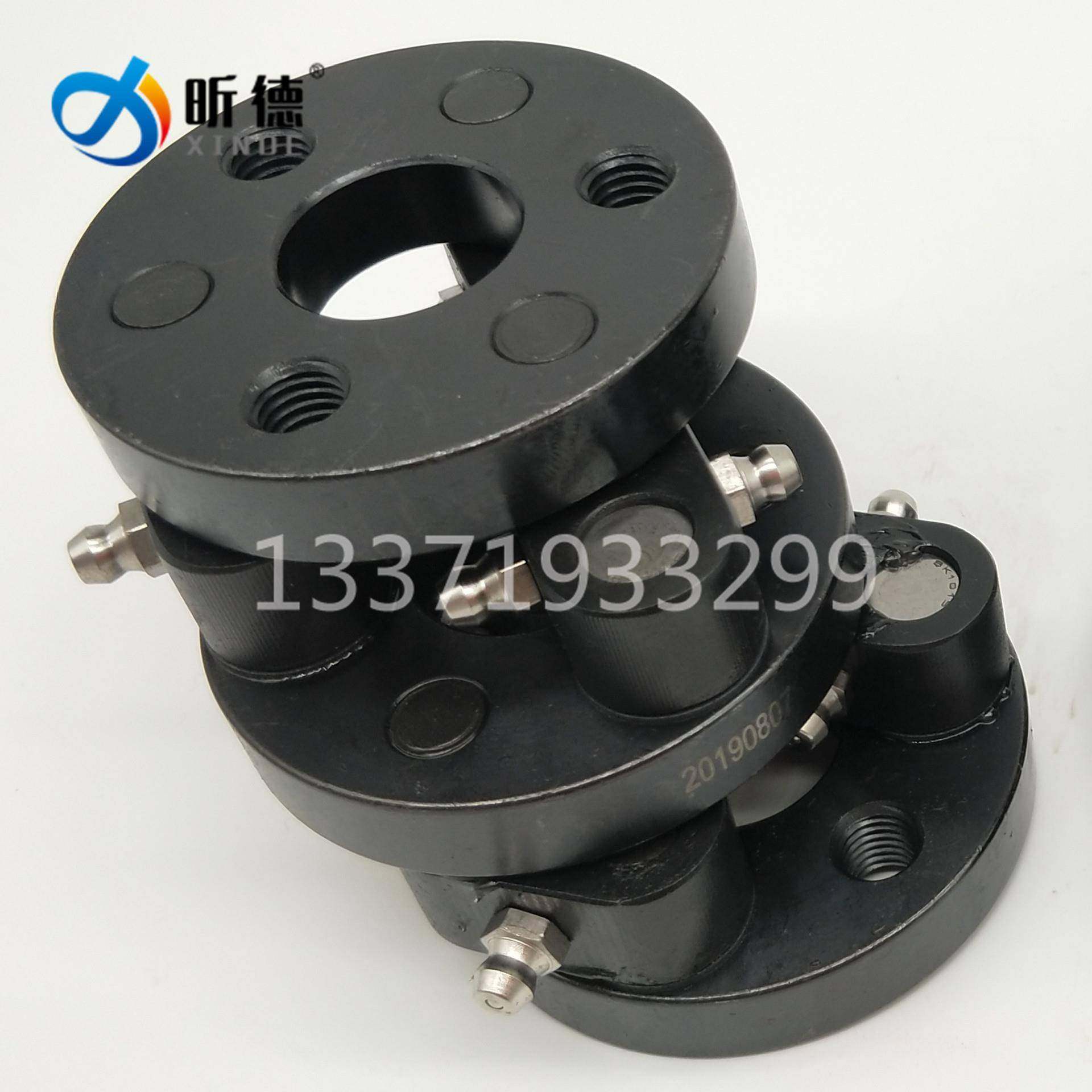 非标联系PXC平行偏心联轴器可拆连杆式NSS平行轴MEC偏心轴