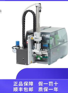 优势供应德国CAB5977001SQUIX4/300印机打印头系列