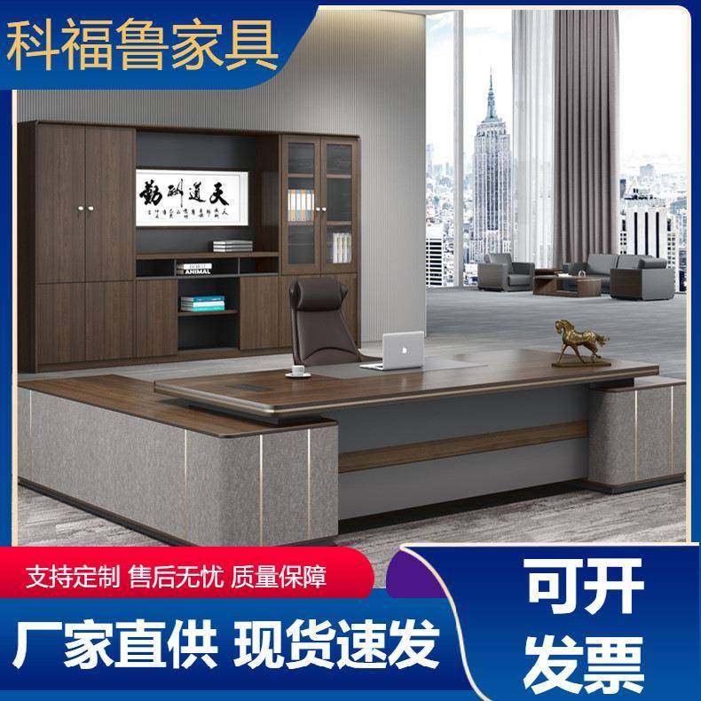 办公家具桌简约现代板式大班台总裁主管桌经理桌办公桌椅,鲜花速递/花卉仿真/绿植园艺,割草机/草坪机,淘宝优惠券,粉丝福利购,淘宝优惠卷