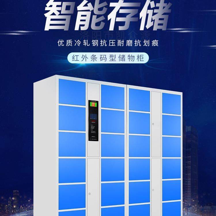 广州智能文件柜回单柜流转柜交互柜政务大厅银行自助联网柜厂票据,农用物资,其他肥料,淘宝优惠券,粉丝福利购,淘宝优惠卷