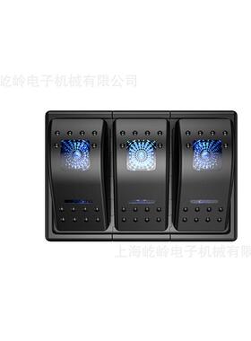 车载3位开关面板改装面板船型开关5PINON-OFF