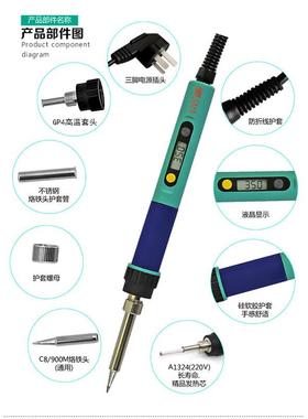 直销经济型创新高CXG936d数显电烙铁60w恒温调温电烙铁