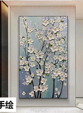 梅花发财树手绘油画对门玄关竖肌理蓝色新中式装饰画风景客厅挂画