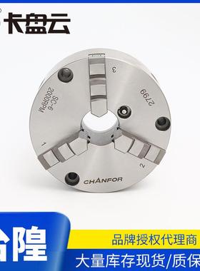 CHANFOR千鸿三爪自定心手动卡盘国标SC-160200250数控车床卡盘