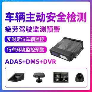 汽车货客车主动安全驾驶员行为分析ADAS辅助预警盲区监控部标机