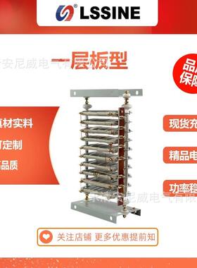 可开增票电阻器生产RT54-160M1-6/1BRT21RT11系列电阻器*