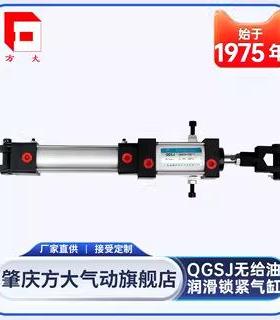 QGSJ锁紧气缸标准气缸双作用QGSJSD40*100