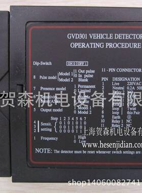 现货销售G-TEK环形线圈车辆检测器GVD301/GVD322单通道车检器