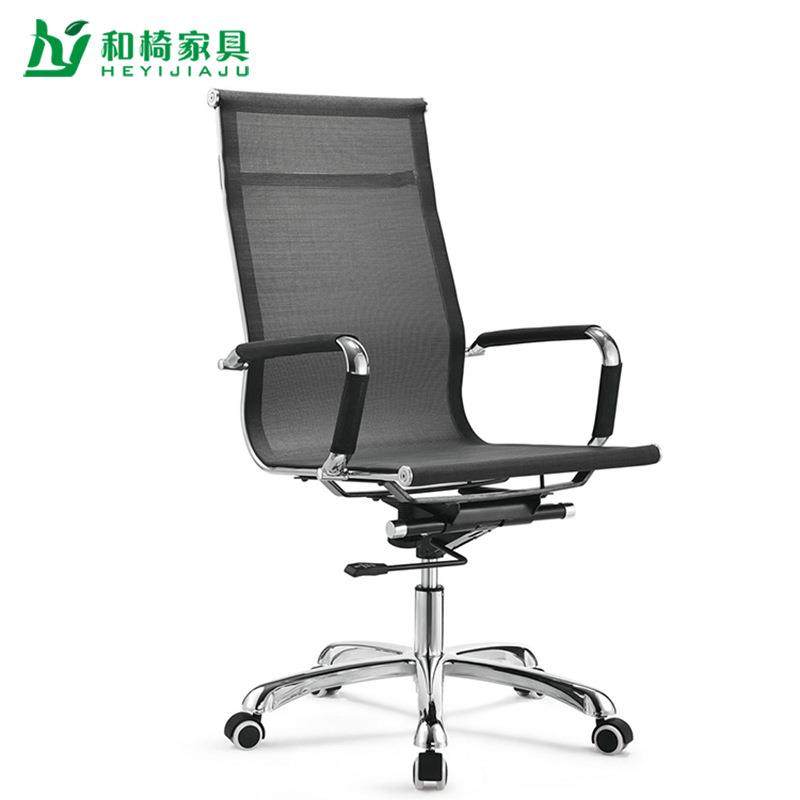 办公椅子弓型家用电脑椅人体工学椅时尚弓形网椅职员椅,工业油品/胶粘/化学/实验室用品,其他实验室设备,淘宝优惠券,粉丝福利购,淘宝优惠卷