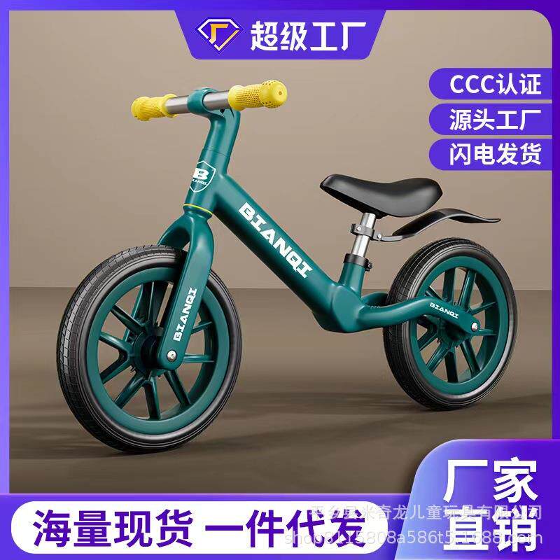 新款儿童平衡车宝宝学步滑行车2-3-4-5岁无脚踏自行车玩具滑步车