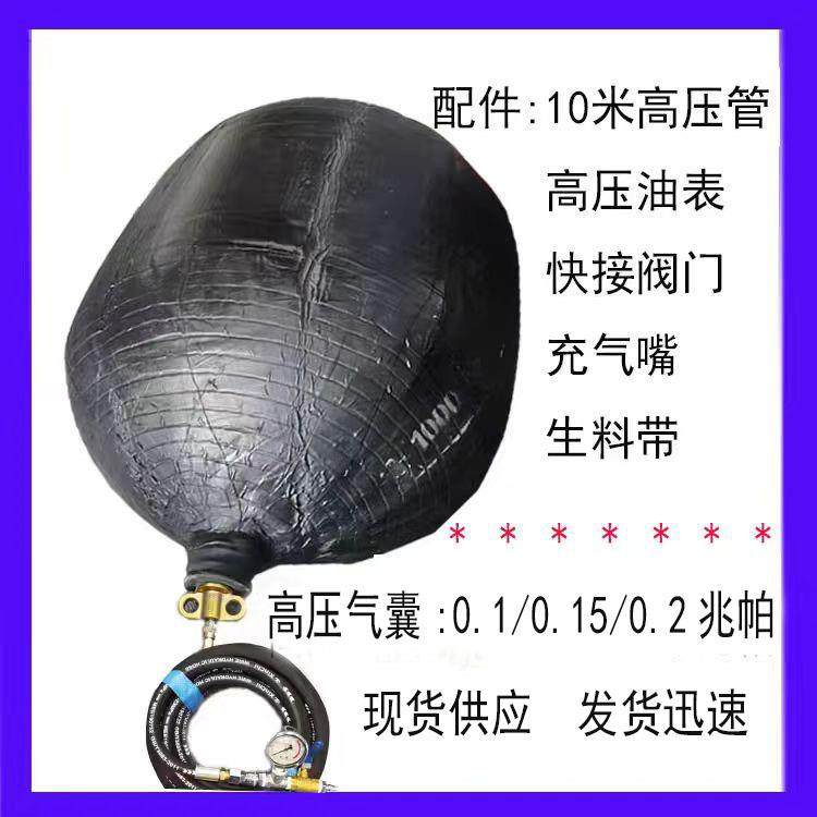 市政深井管道高压堵水气囊0.1/0.15/0.2mpa橡胶气囊闭水实验气囊